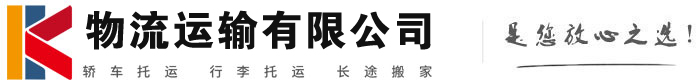 班玛物流有限公司